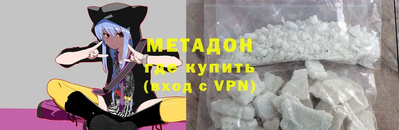 МЕГА как войти  Кудымкар  МЕТАДОН methadone  купить закладку 